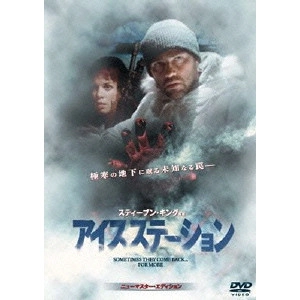 ダン・バーク / アイス・ステーション 特別価格版