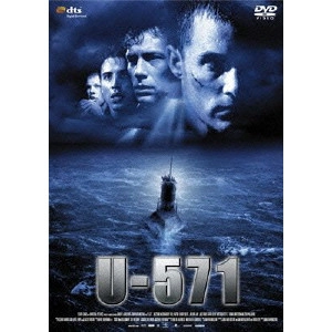 ジョナサン・モストウ / U-571