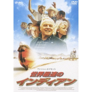 ROGER DONALDSON / ロジャー・ドナルドソン / 世界最速のインディアン スタンダード・エディション
