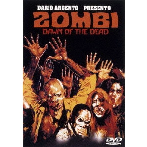 GEORGE A. ROMERO / ジョージ・A.ロメロ / ゾンビ ダリオ・アルジェント版