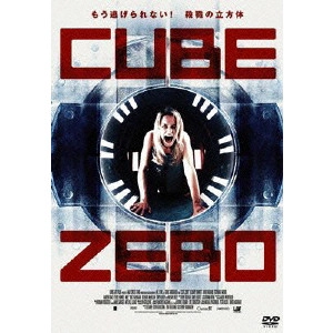 アーニー・バーバラッシュ / CUBE ZERO