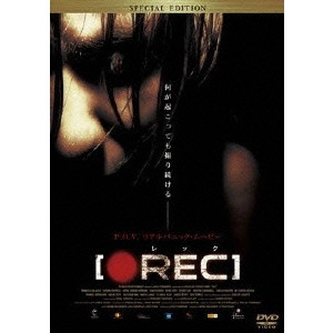 JAUME BALAGUERO / ジャウマ・バラゲロ / REC/レック スペシャル・エディション