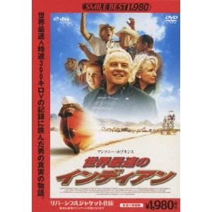 ROGER DONALDSON / ロジャー・ドナルドソン / 世界最速のインディアン スタンダード・エディション