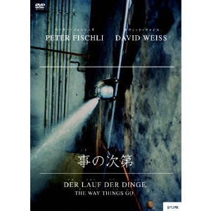 Peter Fischli / ペーター・フィッシュリ / 事の次第