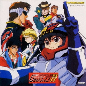 THE BEST OF WANDAL W / 新世紀GPXサイバーフォーミュラ11音楽集