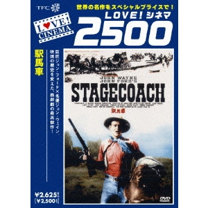 JOHN FORD / ジョン・フォード / 駅馬車