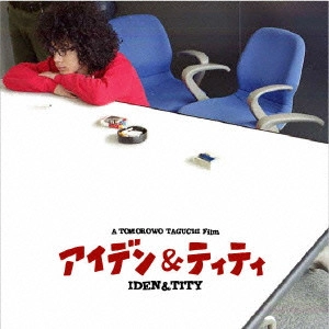 TAGUCHI TOMORO / 田口トモロヲ / アイデン&ティティ LIMITED-BOX
