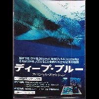 ALASTAIR  FOTHERGILL / アラステア・フォザーギル / ディープブルー