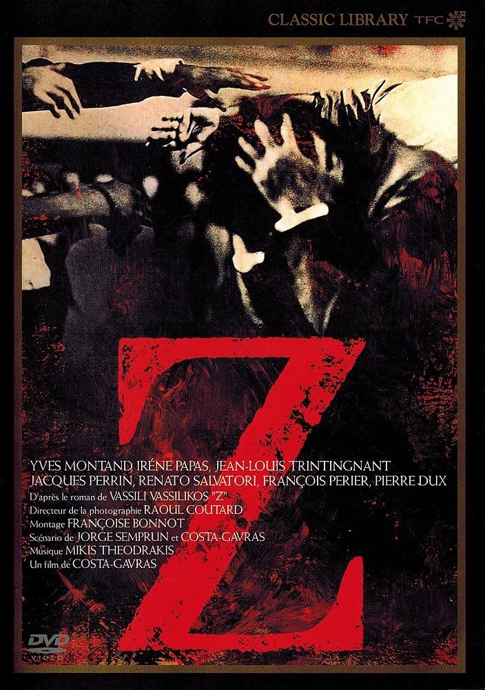 コンスタンタン・コスタ・ガウラス / Z