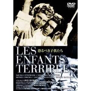 ジャック・バルサック / 『ジャン・コクトー』+『恐るべき子供たち』