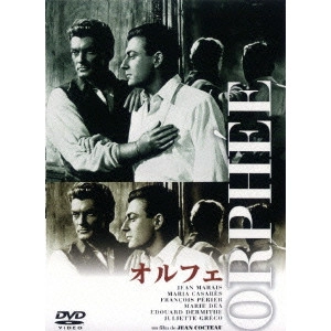 ジャック・バルサック / 『ジャン・コクトー』+『オルフェ』