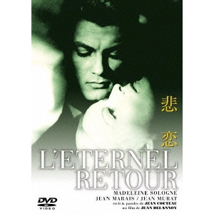 ジャック・バルサック / 『ジャン・コクトー』+『悲恋』