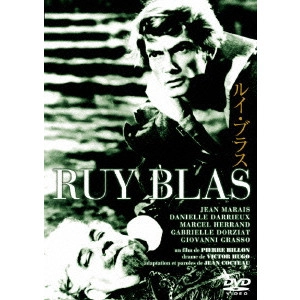 ジャック・バルサック / 『ジャン・コクトー』+『ルイ・ブラス』