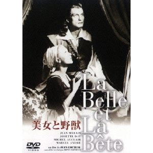 ジャック・バルサック / 『ジャン・コクトー』+『美女と野獣』