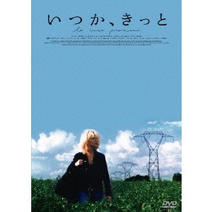 CLAUDE PINOTEAU / クロード・ピノトー / "『キュリー夫妻 その愛と情熱』+『いつか,きっと』"