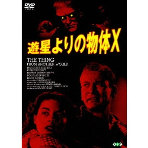 JACQUES TOURNEUR / ジャック・ターナー / 『キャット・ピープル』+『遊星よりの物体X』