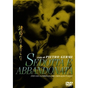 PIETRO GERMI / ピエトロ・ジェルミ / 『誘惑されて棄てられて』+『わらの男』
