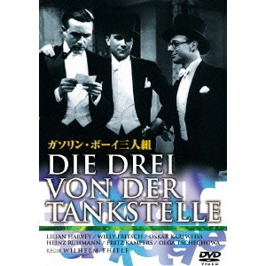 ヴィルヘルム・ティーレ / 『ガソリン・ボーイ三人組』+『ブルグ劇場』