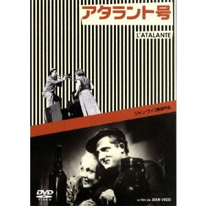 JEAN VIGO / ジャン・ヴィゴ / アタラント号