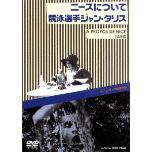JEAN VIGO / ジャン・ヴィゴ / ニースについて/競泳選手ジャン・タリス