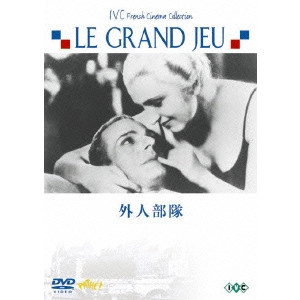 JACQUES FEYDER / ジャック・フェデー / 外人部隊