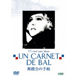 JULIEN DUVIVIER / ジュリアン・デュヴィヴィエ / 舞踏会の手帖