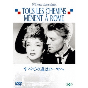 JEAN BOYER / ジャン・ボワイエ (映画監督) / すべての道はローマへ