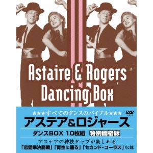 MARK SANDRICH / マーク・サンドリッチ / アステア&ロジャース ダンスBOX