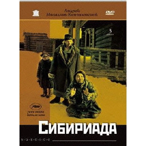 ANDREJ KOCHALOVSKY / アンドレイ・コンチャロフスキー 商品一覧