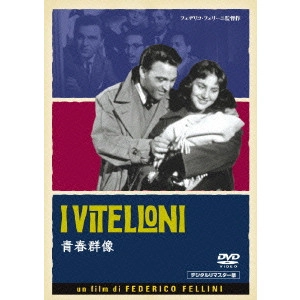 FEDERICO FELLINI / フェデリコ・フェリーニ / 青春群像 デジタルリマスター版