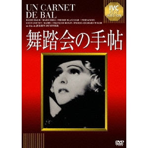 JULIEN DUVIVIER / ジュリアン・デュヴィヴィエ / 舞踏会の手帖