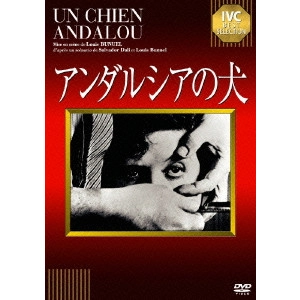 LUIS BUNUEL / ルイス・ブニュエル / アンダルシアの犬
