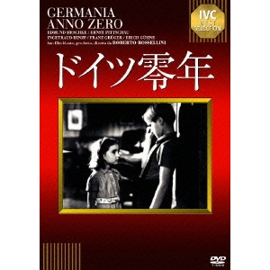 ROBERTO ROSSELLINI / ロベルト・ロッセリーニ / ドイツ零年