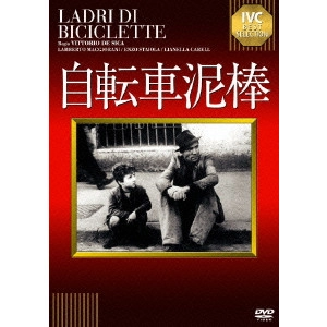 VITTORIO DE SICA / ヴィットリオ・デ・シーカ / 自転車泥棒