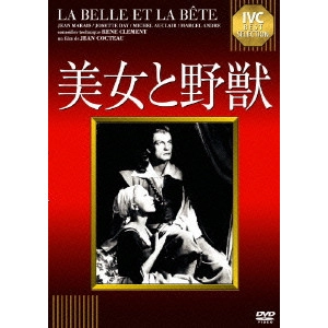 JEAN COCTEAU / ジャン・コクトー / 美女と野獣