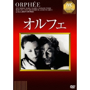 JEAN COCTEAU / ジャン・コクトー / オルフェ