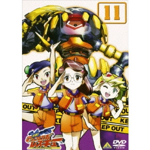 神戸守 / 出撃!マシンロボレスキュー 11