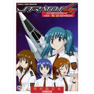 YAMAUCHI NORIYASU / 山内則康 / ストラトス・フォー X-2