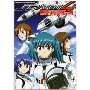 YAMAUCHI NORIYASU / 山内則康 / OVA ストラトス・フォー X-1
