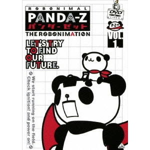 神戸守 / パンダーゼット THE ROBONIMATION 1