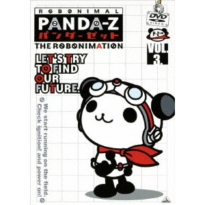 神戸守 / パンダーゼット THE ROBONIMATION 3