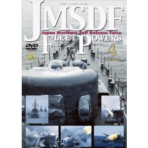 HIDEAKI ANNO / 庵野秀明 / 海上自衛隊の防衛力4-大湊-