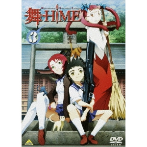 小原正和 / 舞-HiME 3