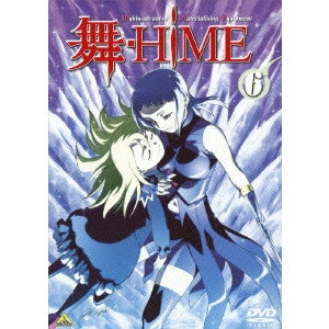 小原正和 / 舞-HiME 6