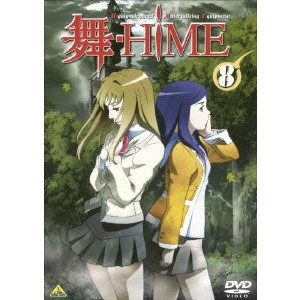 小原正和 / 舞-HiME 8
