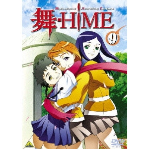 小原正和 / 舞-HiME 9