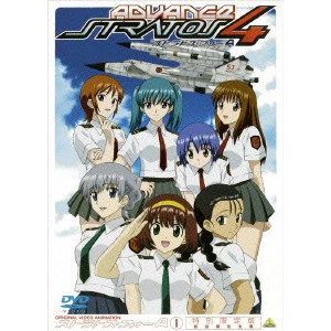YAMAUCHI NORIYASU / 山内則康 / ストラトス・フォー アドヴァンス CODE:201