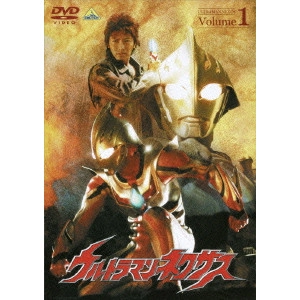 根本実樹 / ウルトラマンネクサス Volume1