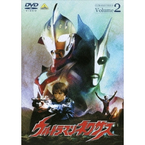 北浦嗣巳 / ウルトラマンネクサス Volume2