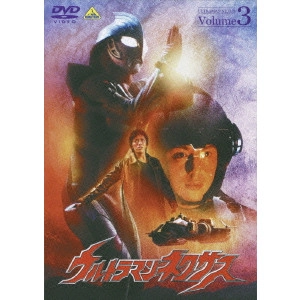 KAZUYA KONAKA / 小中和哉 / ウルトラマンネクサス Volume3